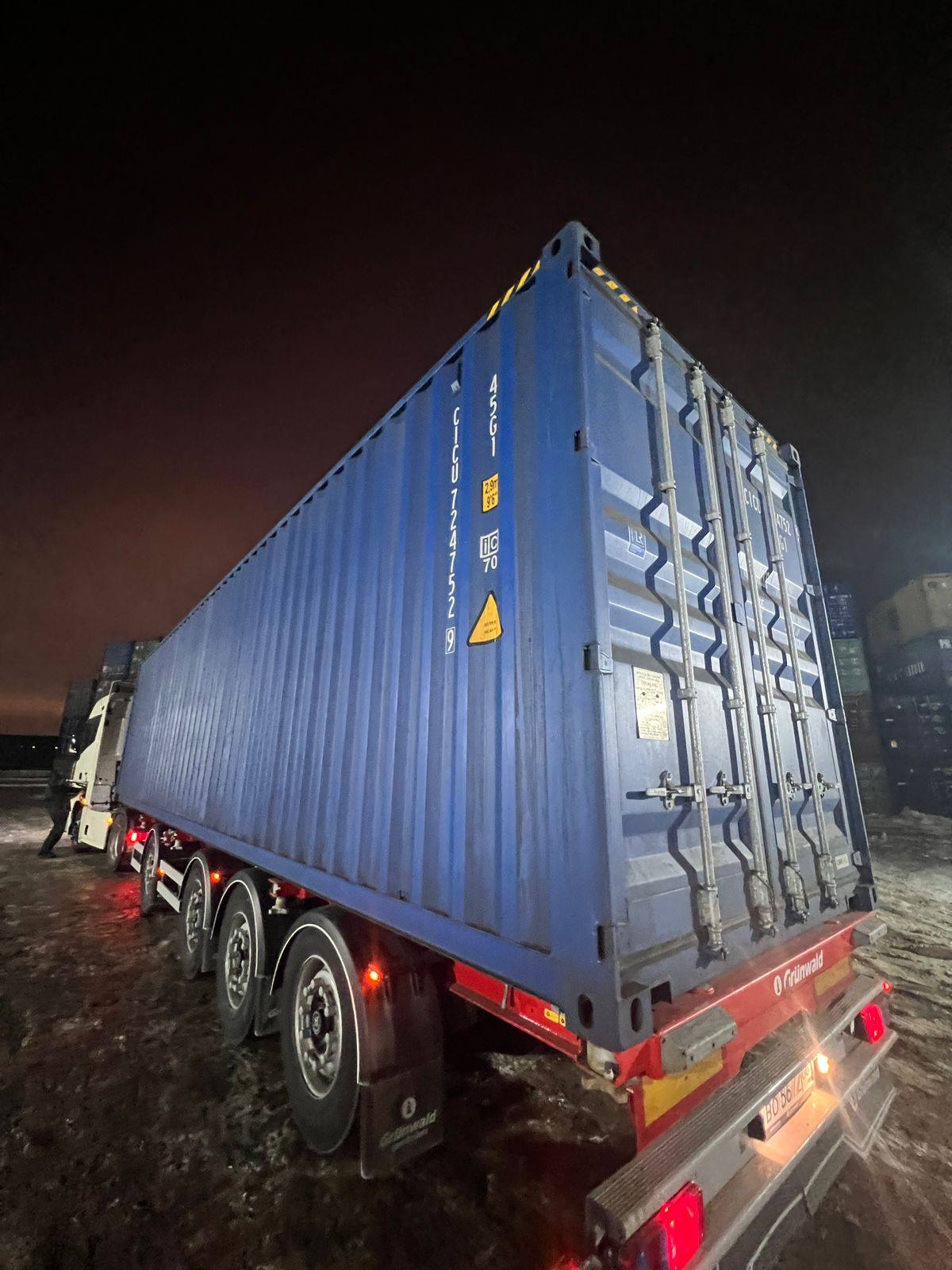 Морской контейнер CICU7247529